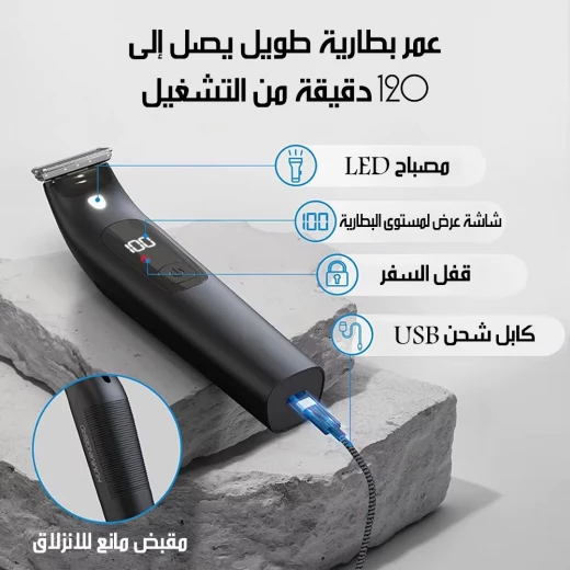 ماكينة حلاقة الجسم دي إس بي 60332 مقاومة للماء للحلاقة والتشذيب - دي اس بي - Image 6