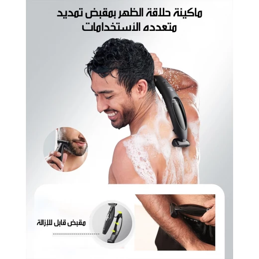ماكينة حلاقة دي إس بي 60050 كهربائية للرجال للعناية بالشعر والجسم، ماكينة حلاقة لاسلكية قابلة لإعادة الشحن، إعدادات طول متعددة، شفرات قابلة للغسل، تصميم مريح - دي اس بي - Image 9