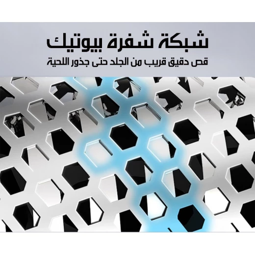ماكينة حلاقة دي إس بي 60050 كهربائية للرجال للعناية بالشعر والجسم، ماكينة حلاقة لاسلكية قابلة لإعادة الشحن، إعدادات طول متعددة، شفرات قابلة للغسل، تصميم مريح - دي اس بي - Image 5