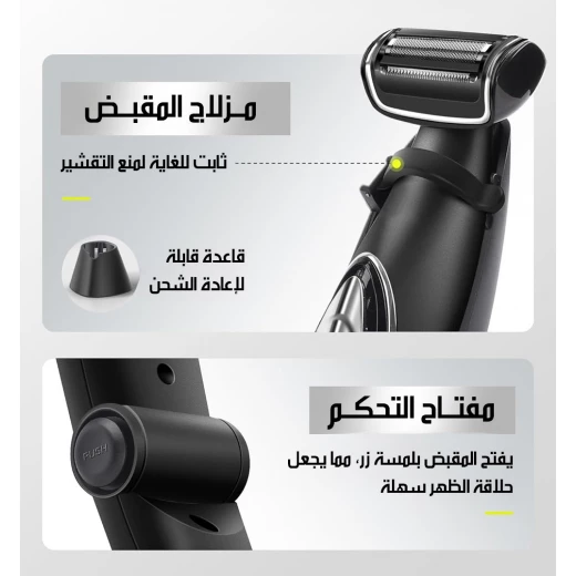 ماكينة حلاقة دي إس بي 60050 كهربائية للرجال للعناية بالشعر والجسم، ماكينة حلاقة لاسلكية قابلة لإعادة الشحن، إعدادات طول متعددة، شفرات قابلة للغسل، تصميم مريح - دي اس بي - Image 7
