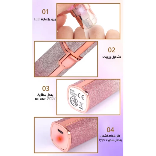 جهاز دي إس بي لإزالة الشعر الكهربائي 2 في 1 مع أداة تشذيب الحواجب، مزيل شعر الوجه والجسم القابل لإعادة الشحن للنساء والرجال، تصميم بدون ألم ومحمول، يتضمن فرشاة تنظيف - دي اس بي - Image 4