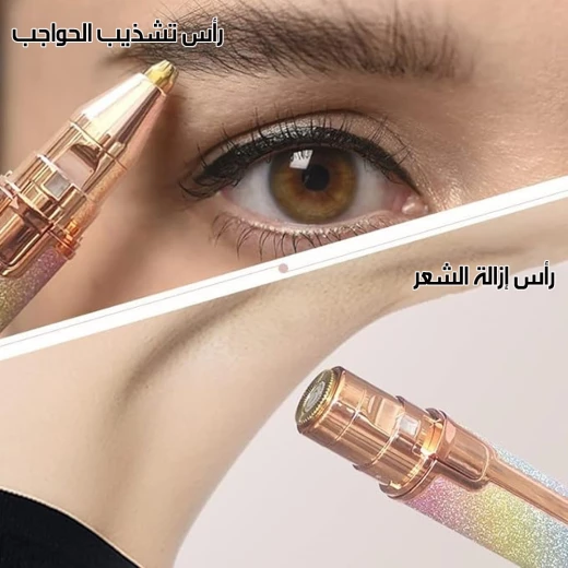 جهاز دي إس بي لإزالة الشعر الكهربائي 2 في 1 مع أداة تشذيب الحواجب، مزيل شعر الوجه والجسم القابل لإعادة الشحن للنساء والرجال، تصميم بدون ألم ومحمول، يتضمن فرشاة تنظيف - دي اس بي - Image 8