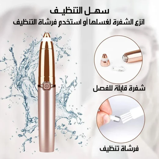 ماكينة تشذيب الحواجب الكهربائية DSP، لتحديد وتنسيق الحواجب بدقة وسهولة، تصميم مدمج ومحمول، مثالية للمسات السريعة والعناية اليومية - Image 3