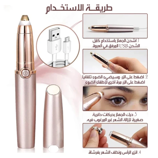 ماكينة تشذيب الحواجب الكهربائية DSP، لتحديد وتنسيق الحواجب بدقة وسهولة، تصميم مدمج ومحمول، مثالية للمسات السريعة والعناية اليومية - Image 4