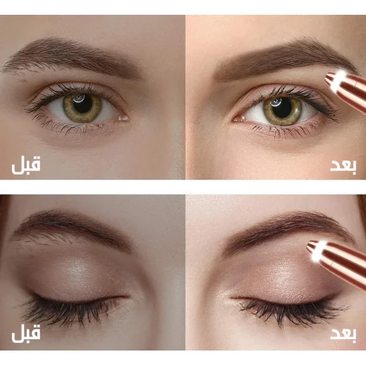 ماكينة تشذيب الحواجب الكهربائية DSP، لتحديد وتنسيق الحواجب بدقة وسهولة، تصميم مدمج ومحمول، مثالية للمسات السريعة والعناية اليومية - Image 6
