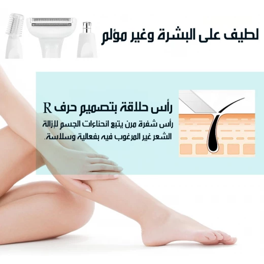 ماكينة تشذيب الشعر دي اس بي 70212 مقاومة للماء مجموعة أدوات تجميل احترافية للرجال والنساء، لاسلكية قابلة لإعادة الشحن مع ملحقات متعددة، تشذيب دقيق للحية والشارب وشعر الجسم - دي اس بي - Image 5