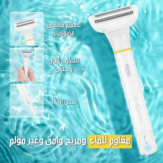 ماكينة تشذيب الشعر دي اس بي 70212 مقاومة للماء مجموعة أدوات تجميل احترافية للرجال والنساء، لاسلكية قابلة لإعادة الشحن مع ملحقات متعددة، تشذيب دقيق للحية والشارب وشعر الجسم - دي اس بي - Image 6