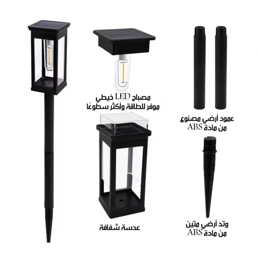 مصابيح SolarGlow الشمسية لحديقة المسار، إضاءة LED بيضاء دافئة، مجموعة من 6، مقاومة للعوامل الجوية، إضاءة خارجية، إضاءة أوتوماتيكية من الغسق إلى الفجر للممرات والمسارات 178 حرفًا - Image 5
