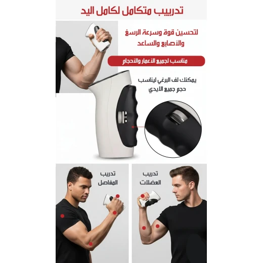 ميتا شوب جهاز قياس قوة اليد الإلكتروني - ميتاشوب - Image 4