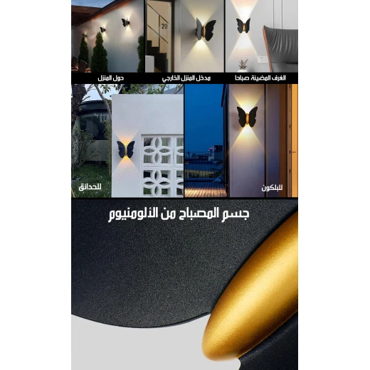 مصباح حائط شمسي على شكل فراشة، إضاءة خارجية تعمل بالطاقة الشمسية، تصميم ديكوري أنيق، تشغيل وإيقاف تلقائي، سهل التركيب للحدائق والمداخل - Image 6
