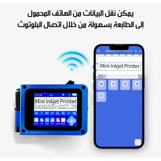 طابعة محمولة صغيرة لطباعة الأكواد والتواريخ، تصميم مدمج وسهل الحمل، لطباعة وتحديد التواريخ والأكواد بسهولة، مثالية للمشاريع الصغيرة والاستخدام الشخصي - Image 4