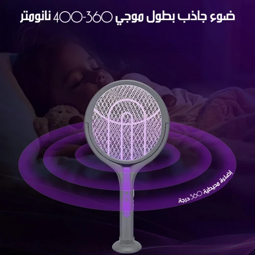 صاعق ناموس كهربائي برأس دوار 360 درجة، ضوء UV قوي لجذب الحشرات والتخلص منها، تغطية واسعة، مكافحة فعالة بدون مواد كيميائية، للمنزل والتخييم - Image 4
