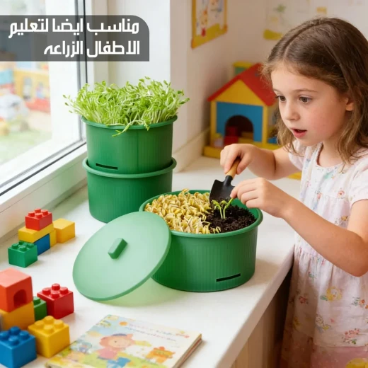 وعاء إنبات البذور - Image 8
