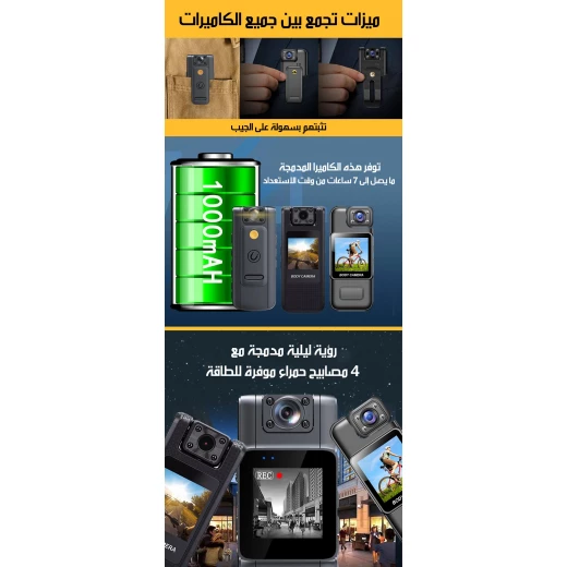 كاميرا جيب صغيرة 4K متعددة الموديلات كاميرا الجسم مدمجة وقابلة للحمل - Image 4