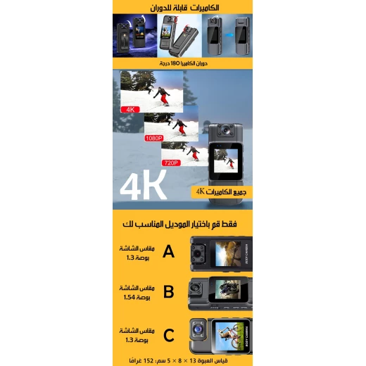 كاميرا جيب صغيرة 4K متعددة الموديلات كاميرا الجسم مدمجة وقابلة للحمل - Image 8