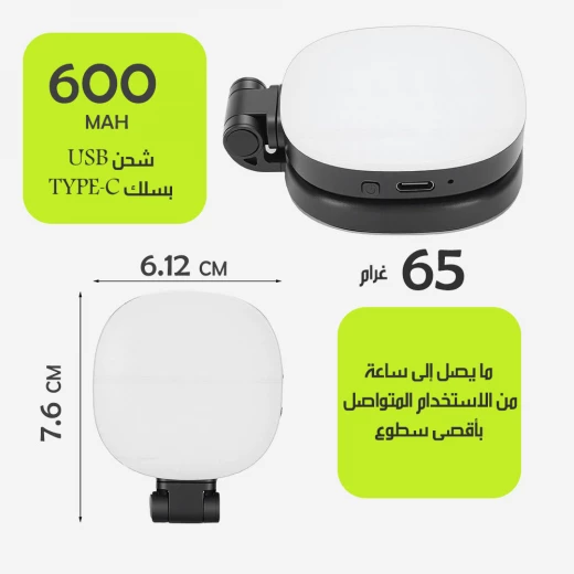 حامل موبايل مغناطيسي مع مرآة سيلفي وإضاءة LED 3 في 1 تصميم دوار وقابل للطي مثالي لصناع المحتوى والتقاط صور عالية الجودة مقابل 15 دينارًا - Image 8