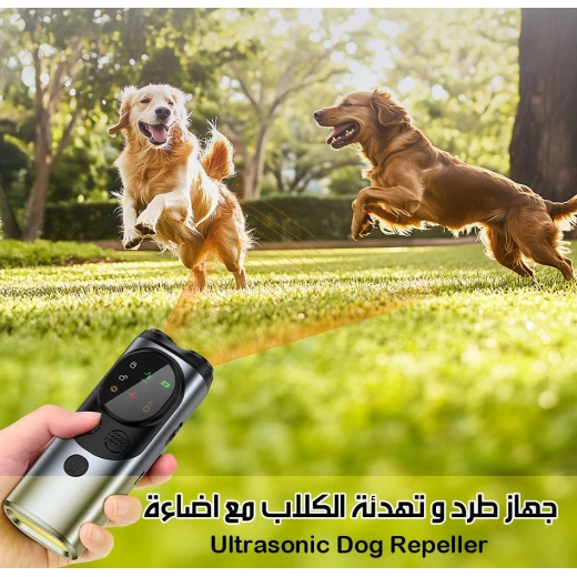 جهاز طرد الكلاب بالموجات فوق الصوتية مع مصباح LED وشاشة عرض رقمية: رادع فعال وآمن للكلاب أثناء المشي والتمارين، يعمل ضمن نطاق 5-10 أمتار، جهاز واحد - ميتاشوب - Image 3