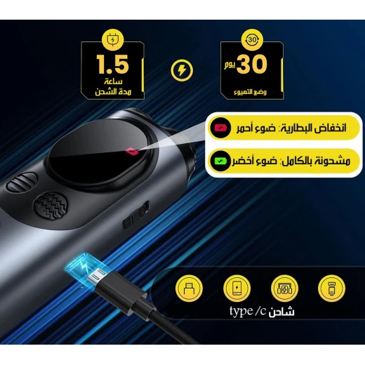 جهاز طرد الكلاب بالموجات فوق الصوتية مع مصباح LED وشاشة عرض رقمية: رادع فعال وآمن للكلاب أثناء المشي والتمارين، يعمل ضمن نطاق 5-10 أمتار، جهاز واحد - ميتاشوب - Image 6