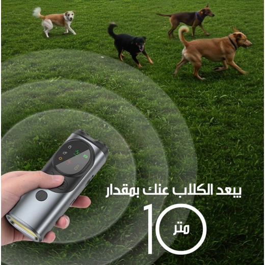جهاز طرد الكلاب بالموجات فوق الصوتية مع مصباح LED وشاشة عرض رقمية: رادع فعال وآمن للكلاب أثناء المشي والتمارين، يعمل ضمن نطاق 5-10 أمتار، جهاز واحد - ميتاشوب - Image 7