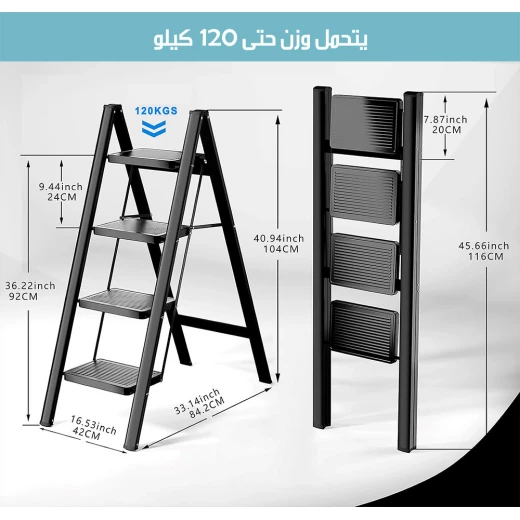 سلم قابل للطي 4 درجات من الألومنيوم خفيف الوزن للاستخدام المنزلي والمكتبي - Image 6