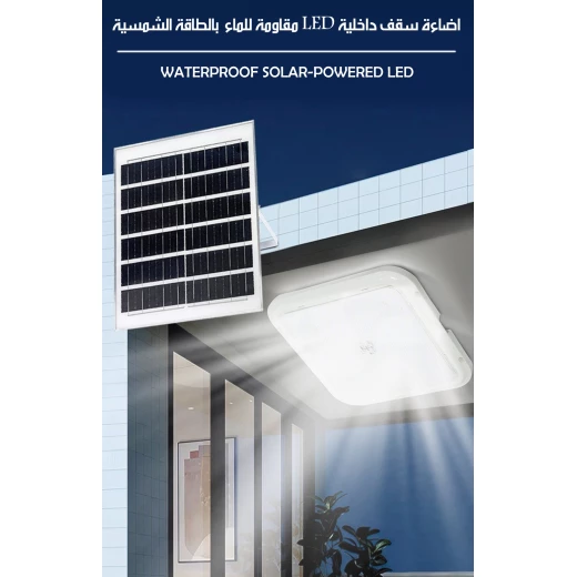 Solar Powered LED Ceiling Lights Waterproof Indoor Lighting System with Remote Control Offering 3 Lighting Modes (White, Natural, Warm) Perfect for Home Use 35 Dinar Price - Sunspark - Image 3