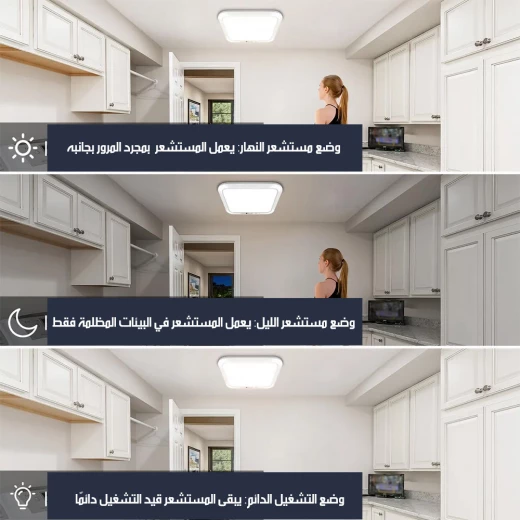 Solar Powered LED Ceiling Lights Waterproof Indoor Lighting System with Remote Control Offering 3 Lighting Modes (White, Natural, Warm) Perfect for Home Use 35 Dinar Price - Sunspark - Image 7