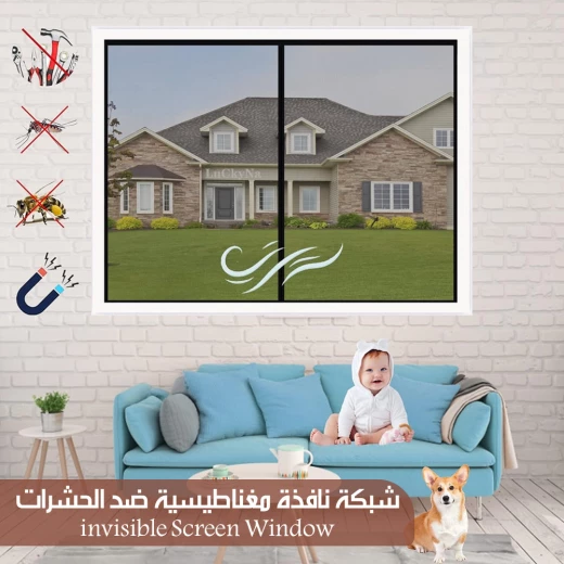 شبكة نافذة مغناطيسية ضد الحشرات، غير مرئية، سهلة التركيب، أسود، أحجام متنوعة - Image 3