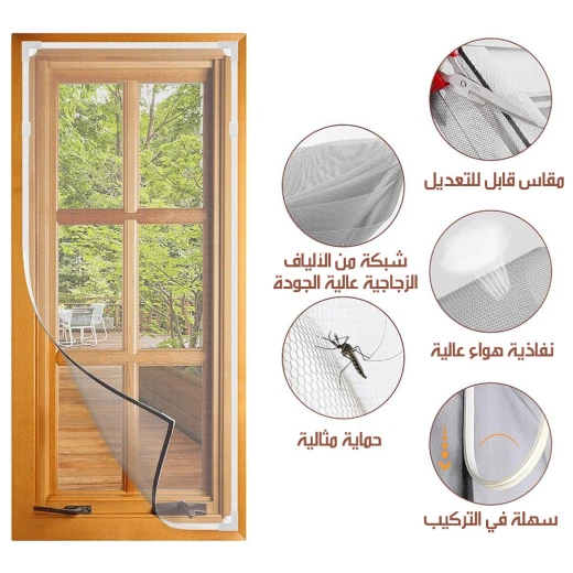 شبكة نافذة مغناطيسية ضد الحشرات، غير مرئية، سهلة التركيب، أسود، أحجام متنوعة - Image 5