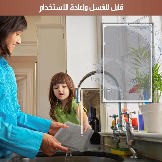 شبكة نافذة مغناطيسية ضد الحشرات، غير مرئية، سهلة التركيب، أسود، أحجام متنوعة - Image 7
