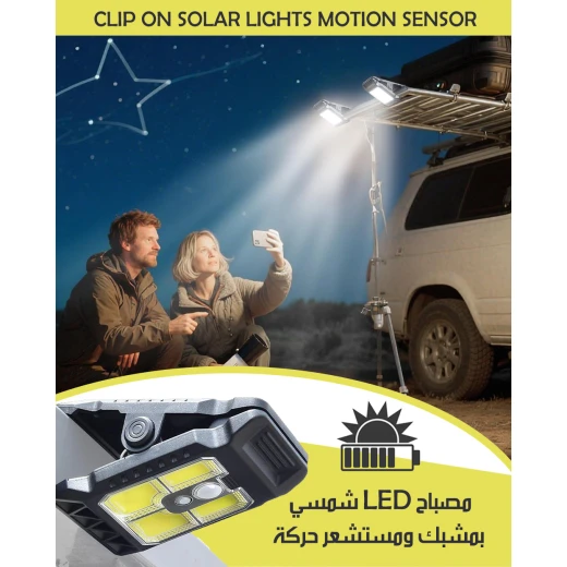 مصباح LED يعمل بالطاقة الشمسية مزود بمستشعر حركة، إضاءة خارجية مقاومة للعوامل الجوية لأمن المنزل، سهل التركيب - ميتاشوب - Image 3