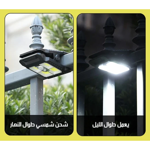 مصباح LED يعمل بالطاقة الشمسية مزود بمستشعر حركة، إضاءة خارجية مقاومة للعوامل الجوية لأمن المنزل، سهل التركيب - ميتاشوب - Image 4