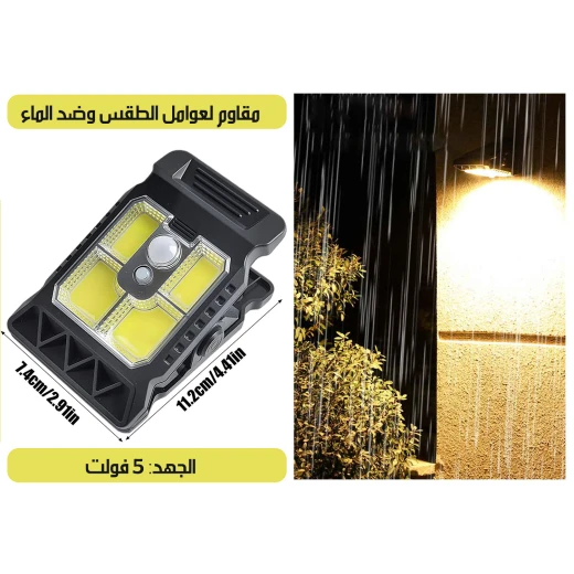 مصباح LED يعمل بالطاقة الشمسية مزود بمستشعر حركة، إضاءة خارجية مقاومة للعوامل الجوية لأمن المنزل، سهل التركيب - ميتاشوب - Image 5