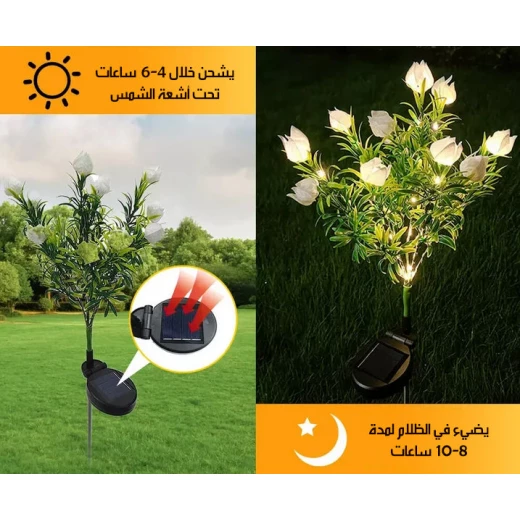 زهور حديقة خارجية تعمل بالطاقة الشمسية، أضواء LED مقاومة للماء، مجموعة من 2 - Image 4