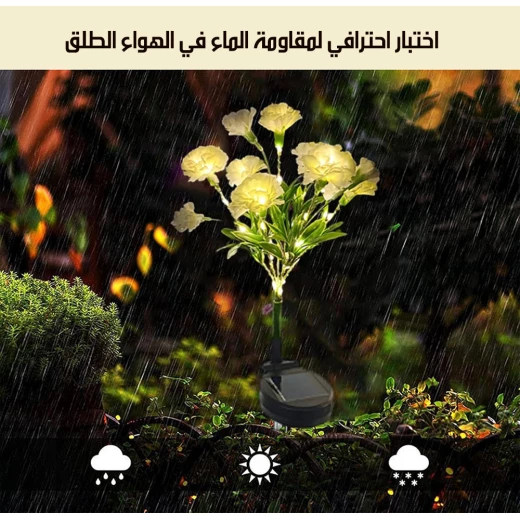 زهور حديقة خارجية تعمل بالطاقة الشمسية، أضواء LED مقاومة للماء، مجموعة من 2 - Image 6