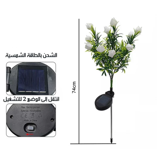 زهور حديقة خارجية تعمل بالطاقة الشمسية، أضواء LED مقاومة للماء، مجموعة من 2 - Image 7