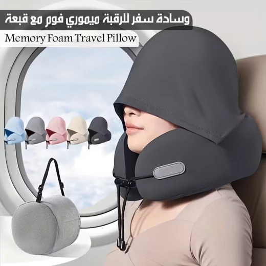 Premium Memory Foam Travel Pillow with Hood, Ergonomic Neck Support for Airplane, Car, Train, Provides Superior Comfort and Relaxation, Includes Compact Carrying Case - Image 3
