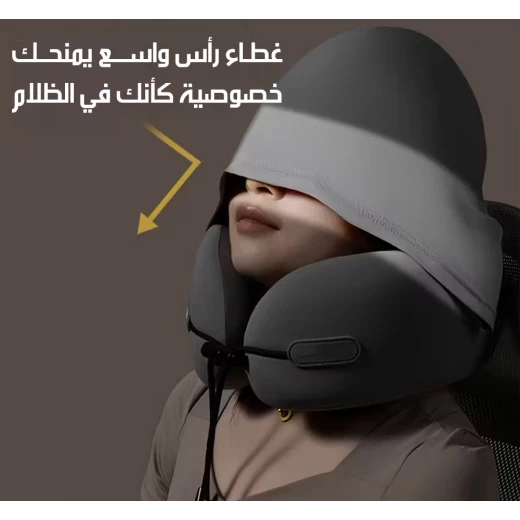Premium Memory Foam Travel Pillow with Hood, Ergonomic Neck Support for Airplane, Car, Train, Provides Superior Comfort and Relaxation, Includes Compact Carrying Case - Image 5