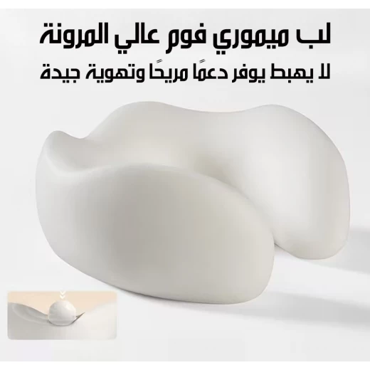 Premium Memory Foam Travel Pillow with Hood, Ergonomic Neck Support for Airplane, Car, Train, Provides Superior Comfort and Relaxation, Includes Compact Carrying Case - Image 7