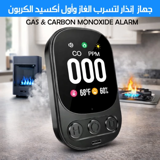 كاشف إنذار الغاز وأول أكسيد الكربون، قابل للتركيب على الحائط، شاشة رقمية، يعمل بالبطارية - Image 3