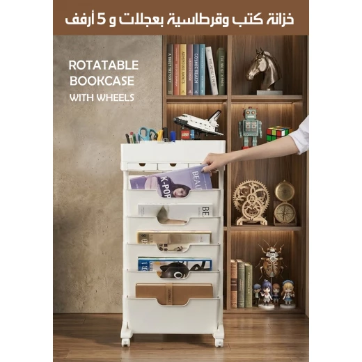 خزانة كتب دوارة بعجلات و 5 أرفف لتخزين الكتب والقرطاسية، تصميم عملي وأنيق - Image 3