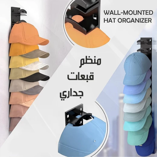 منظم قبعات مثبت على الحائط، أسود، يتسع لـ 10 قبعات، سهل التركيب - Image 3