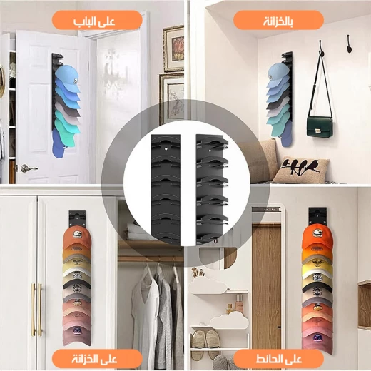 منظم قبعات مثبت على الحائط، أسود، يتسع لـ 10 قبعات، سهل التركيب - Image 7