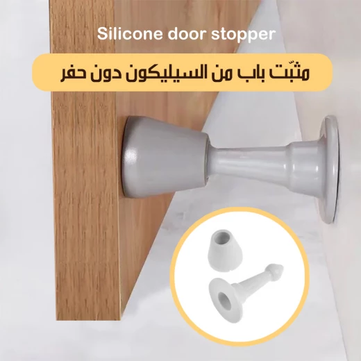 واقي جدار موانع الباب من السيليكون، بدون حفر، أسود، مجموعة من 2 - Image 3