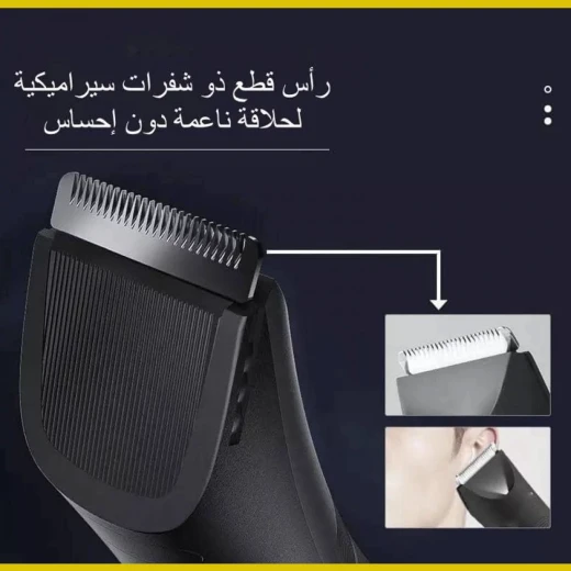 Sila Nova Rechargeable Electric Shaver for Men and Women, Waterproof, LED Display - Metashop - Image 6
