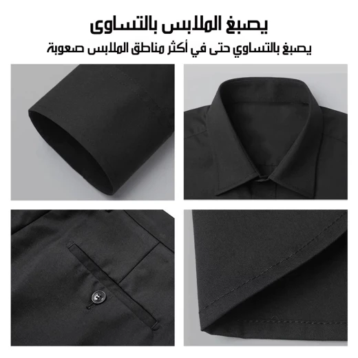 مناديل ألترا بلاك لصبغ الملابس السوداء، استعادة لون الأسود الباهت، تركيبة 2 في 1 حماية للألوان والألياف، لإعادة رونق الملابس المفضلة، مجموعة من 10 قطع - Image 8