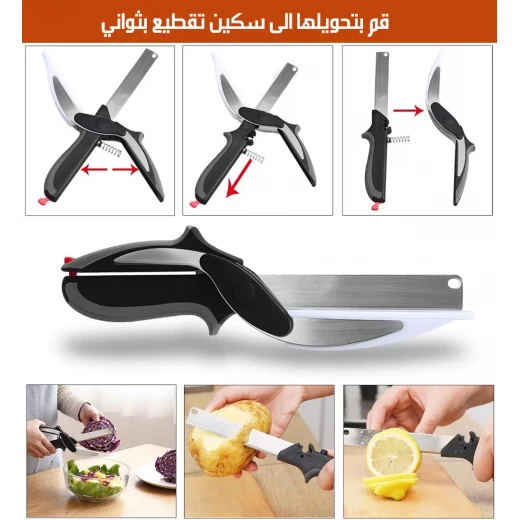 3 in 1 Multi Functional Kitchen Scissors, Stainless Steel Blade, Black, 1 Piece - Image 4