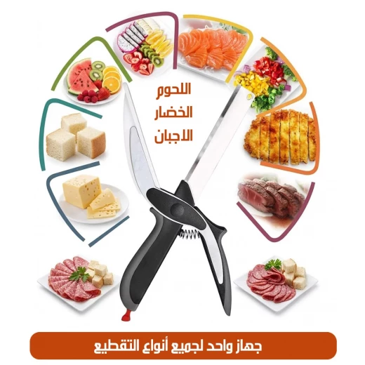 3 in 1 Multi Functional Kitchen Scissors, Stainless Steel Blade, Black, 1 Piece - Image 5