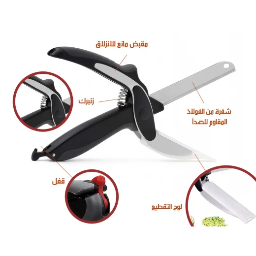 3 in 1 Multi Functional Kitchen Scissors, Stainless Steel Blade, Black, 1 Piece - Image 7