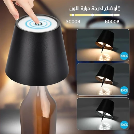 مصباح زجاجة LED لاسلكي قابل لإعادة الشحن، إضاءة محمولة بدون أسلاك، تصميم أنيق على شكل زجاجة، بطارية مدمجة، مثالي للإضاءة الدافئة والأجواء - Image 2