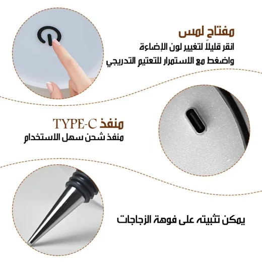 مصباح زجاجة LED لاسلكي قابل لإعادة الشحن، إضاءة محمولة بدون أسلاك، تصميم أنيق على شكل زجاجة، بطارية مدمجة، مثالي للإضاءة الدافئة والأجواء - Image 5